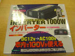 DSC00994.jpg